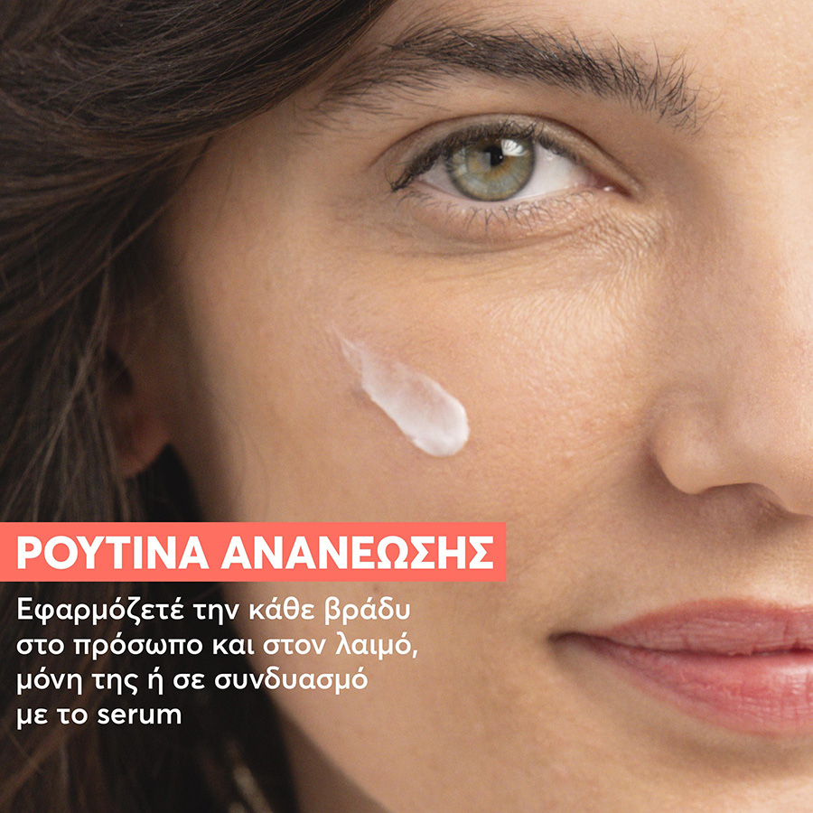 AVENE - HYALURON ACTIV B3 Εντατική Αντιγήραντική Κρέμα Νυκτός με Υαλουρονικό Οξύ για Ολοκληρωμένη Επανόρθωση - 40ml