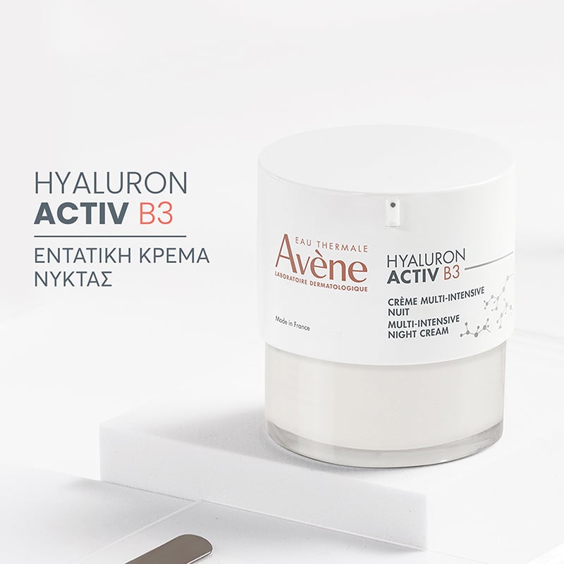 AVENE - HYALURON ACTIV B3 Εντατική Αντιγήραντική Κρέμα Νυκτός με Υαλουρονικό Οξύ για Ολοκληρωμένη Επανόρθωση - 40ml