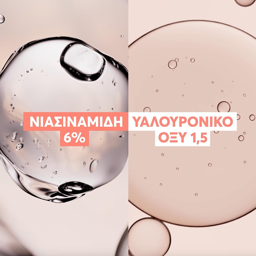 AVENE - HYALURON ACTIV B3 Κρέμα Ματιών Τριπλής Διόρθωσης με Υαλουρονικό Οξύ για Αντιγήρανση και Αντιρυτιδική Φροντίδα - 15ml