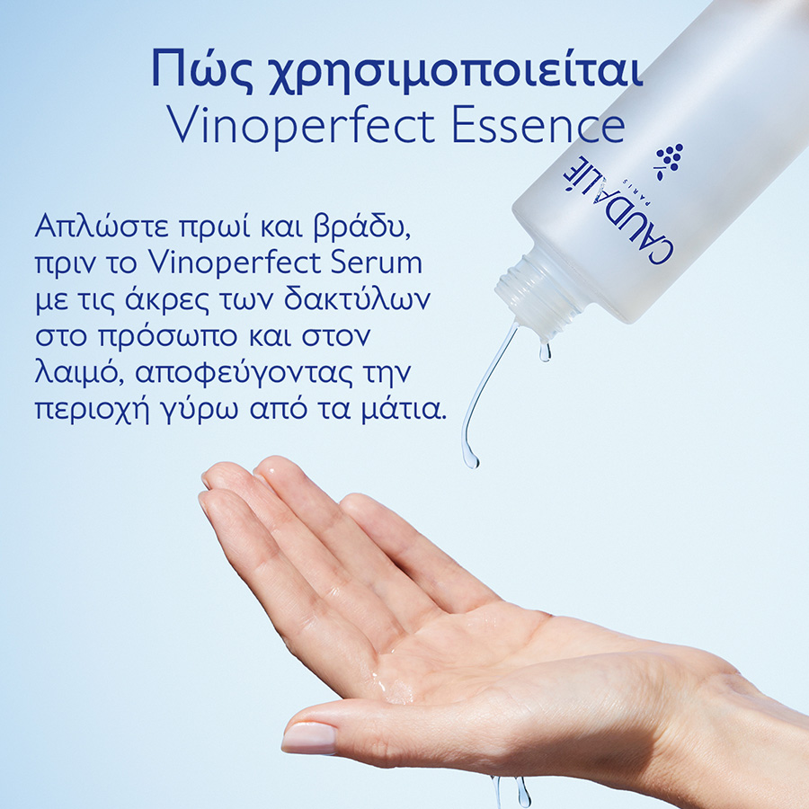 CAUDALIE - VINOPERFECT Concentrated Glycolic Essence - 100ml