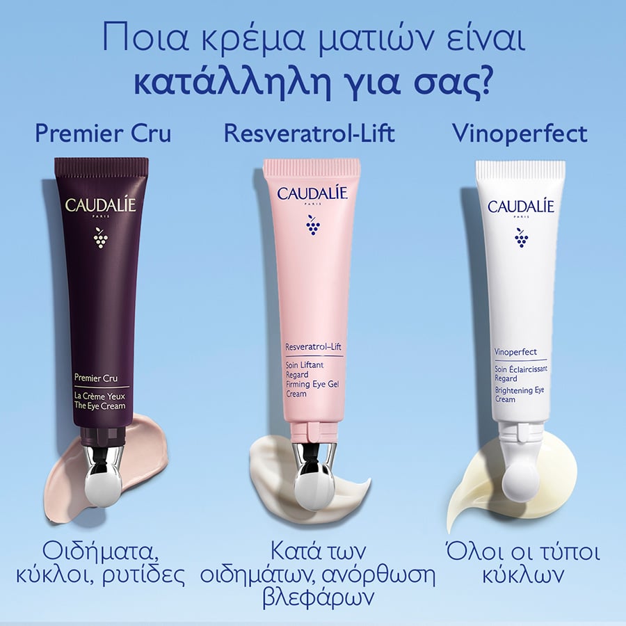 CAUDALIE - VINOPERFECT Soin Eclaircissant Regard - 15ml