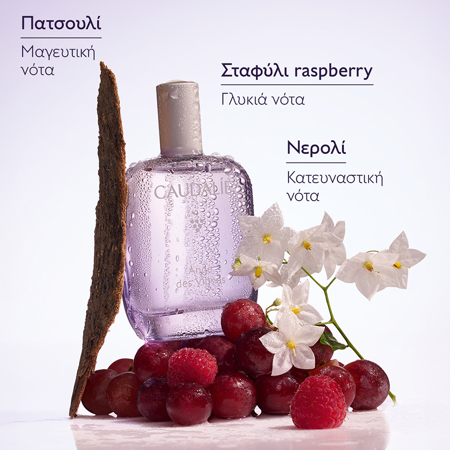 CAUDALIE - Ange De Vigne - 50ml