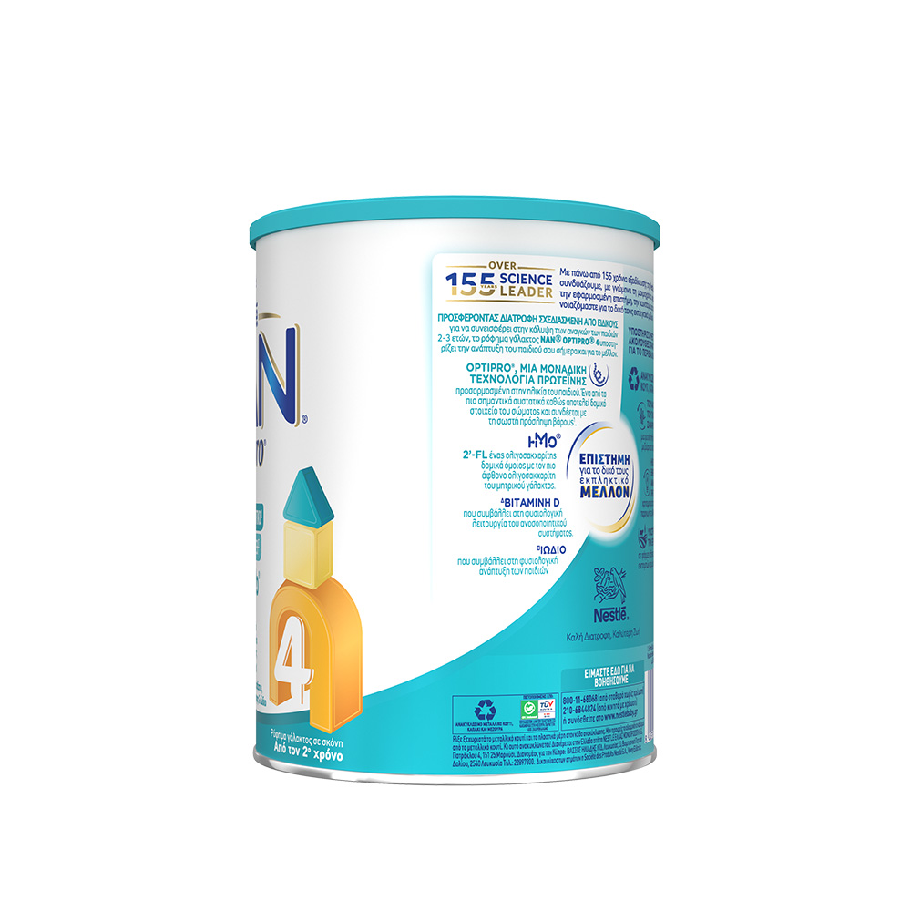 NESTLE - NAN Optipro Νο4 i-Mo Ρόφημα Γάλακτος σε σκόνη από το 2ο χρόνο - 800gr