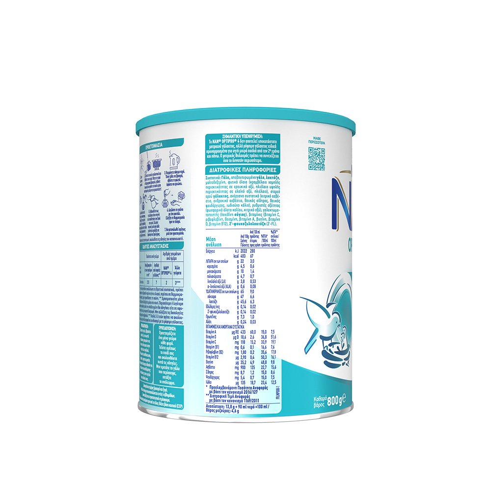 NESTLE - NAN Optipro Νο4 i-Mo Ρόφημα Γάλακτος σε σκόνη από το 2ο χρόνο - 800gr