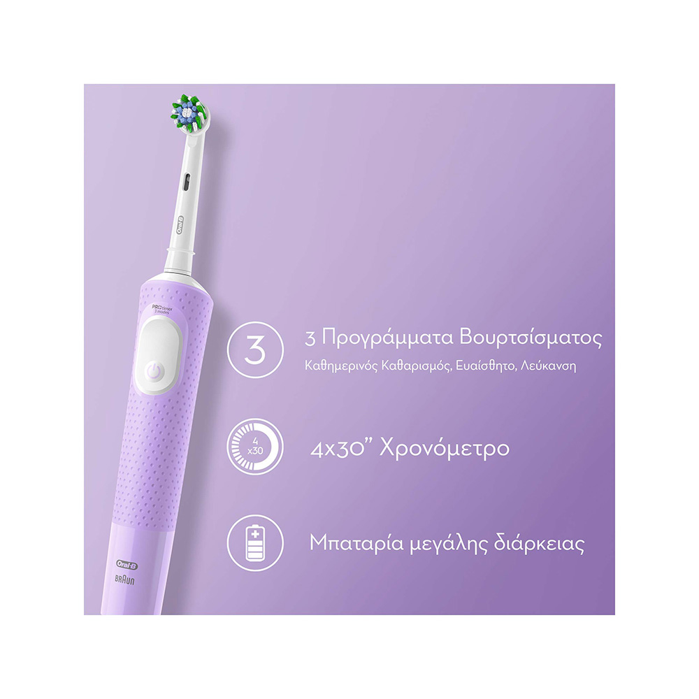 ORAL-B - PRO Ηλεκτρική Οδοντόβουρτσα (black)