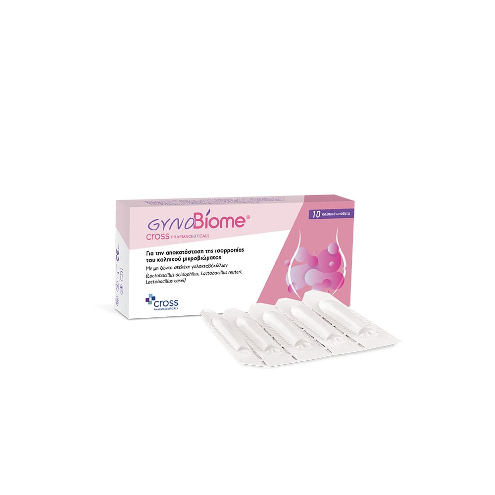 CROSS PHARMACEUTICALS - Gyno Biome Αποκατάσταση του φυσιολογικού κολπικού μικροβιώματος - 10 κολπικά υπόθετα