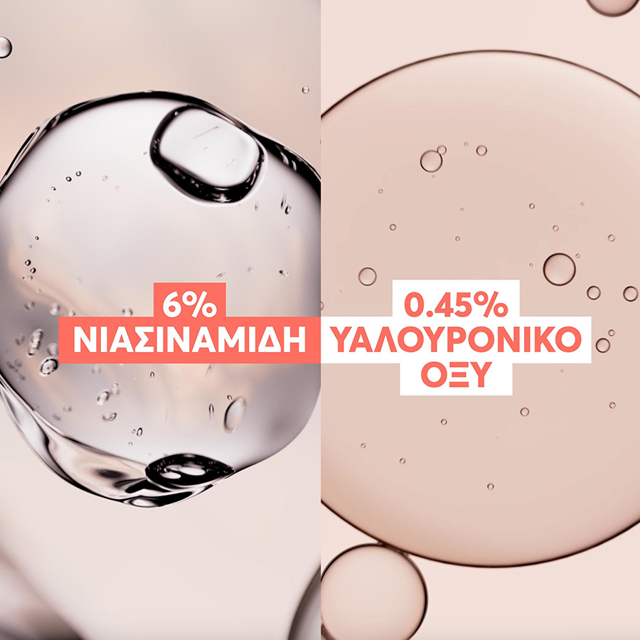 AVENE - HYALURON ACTIV B3 Aντιγηραντική Kρέμα Ημέρας σε Gel για Kυτταρική Ανανέωση και Σύσφιγξη με Υαλουρονικό Οξύ - 50ml