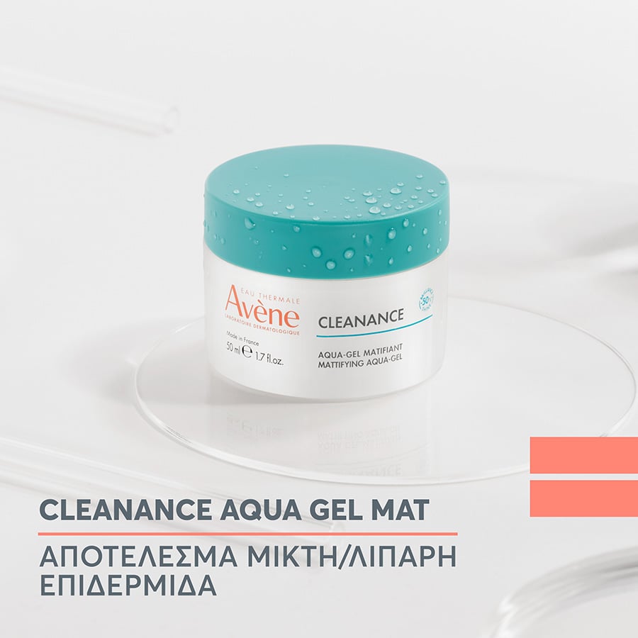 AVENE - CLEANANCE Ενυδατική Κρέμα-Gel που Συσφίγγει τους Πόρους και Χαρίζει Ματ Όψη για Μικτό, Λιπαρό ή με Ατέλειες Δέρμα - 50ml