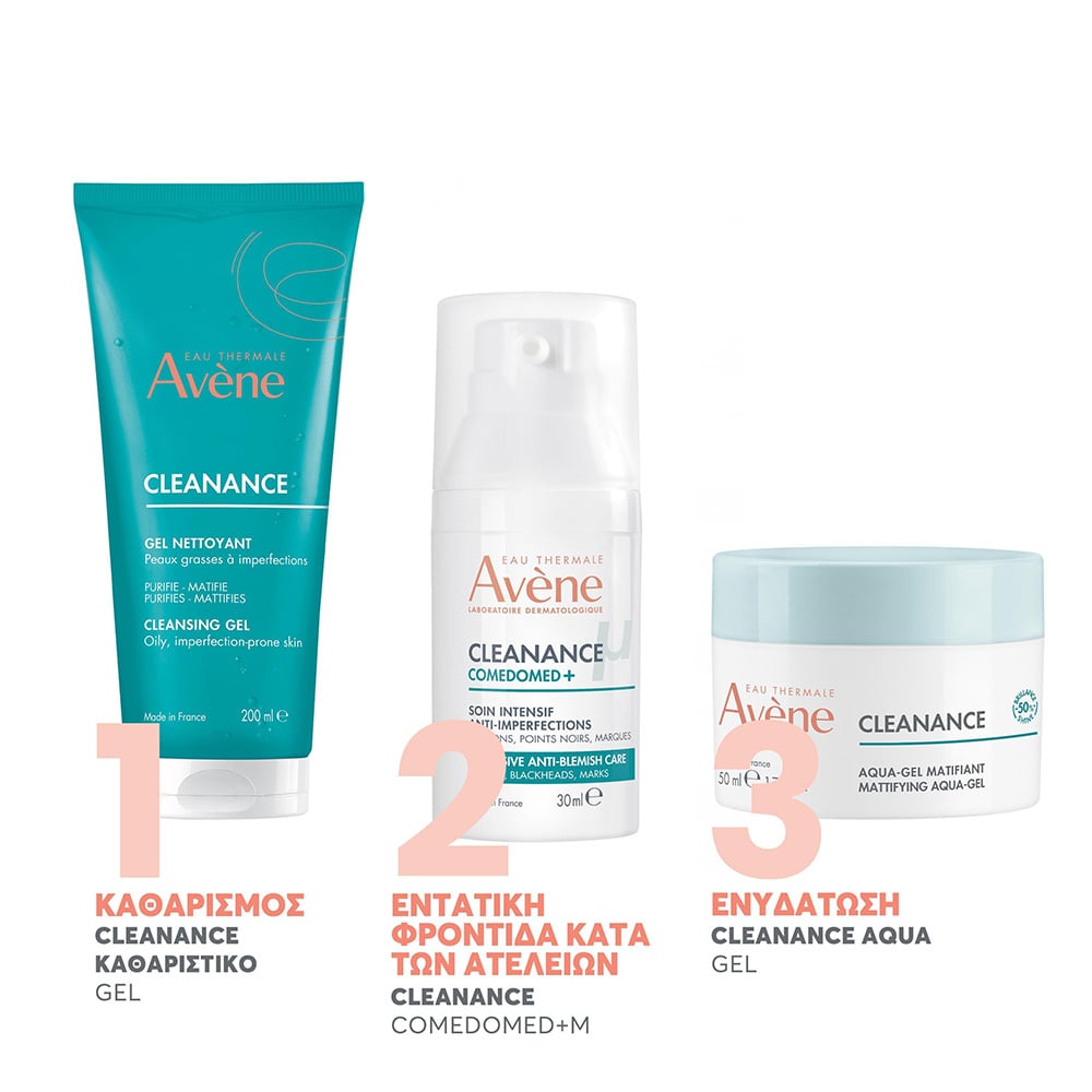 AVENE - CLEANANCE Ενυδατική Κρέμα-Gel που Συσφίγγει τους Πόρους και Χαρίζει Ματ Όψη για Μικτό, Λιπαρό ή με Ατέλειες Δέρμα - 50ml