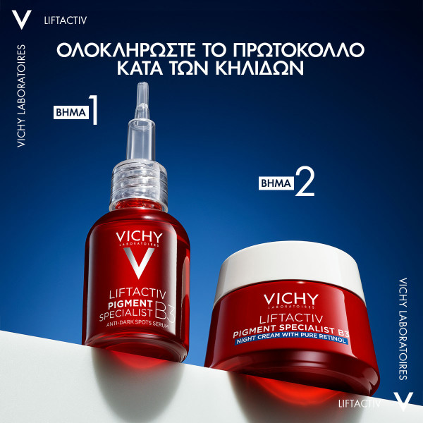 VICHY - LIFTACTIV Pigment Specialist B3 Night Cream with Pure Retinol - 50ml