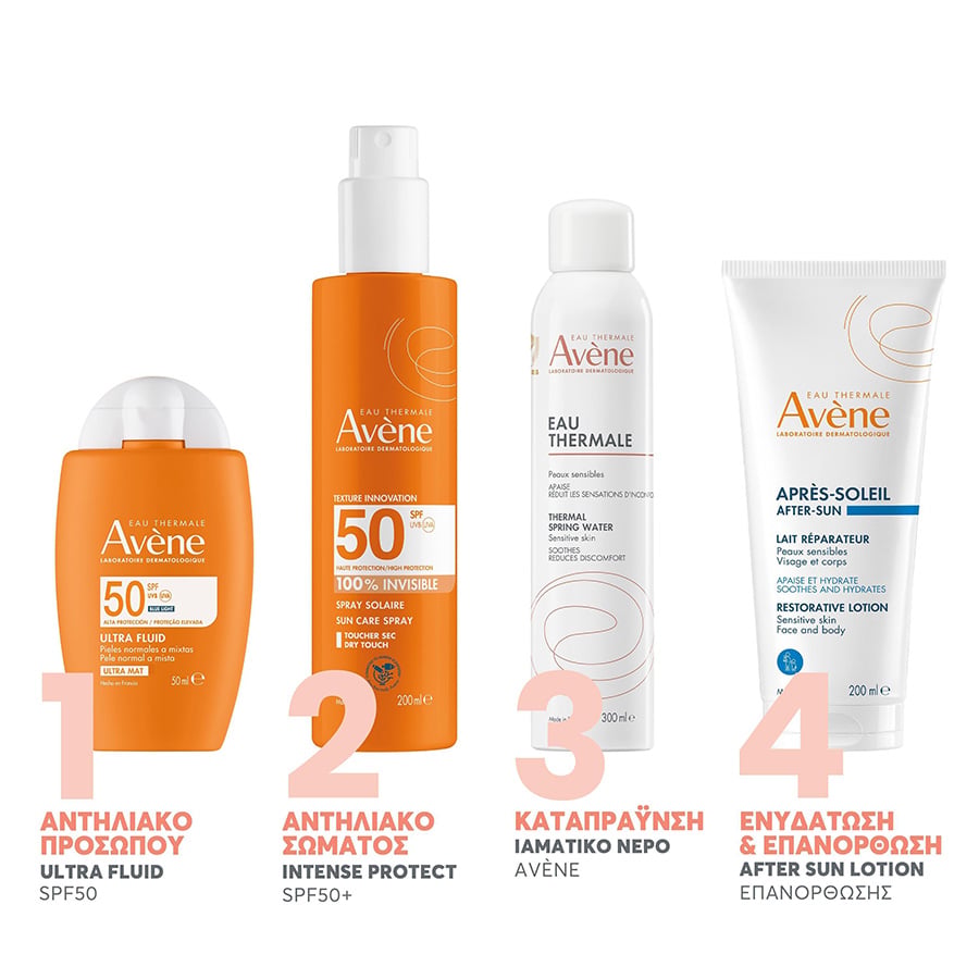 AVENE - Ultra Fluid Invisible SPF50 Λεπτόρρευστο Αντηλιακό Προσώπου για Ευαίσθητο Δέρμα - 50ml