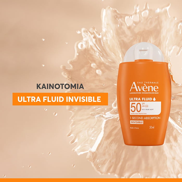 AVENE - Ultra Fluid Invisible SPF50 Λεπτόρρευστο Αντηλιακό Προσώπου για Ευαίσθητο Δέρμα - 50ml