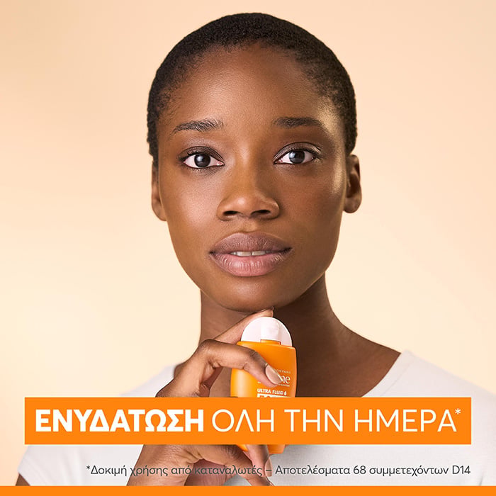 AVENE - Ultra Fluid Invisible SPF50 Λεπτόρρευστο Αντηλιακό Προσώπου για Ευαίσθητο Δέρμα - 50ml