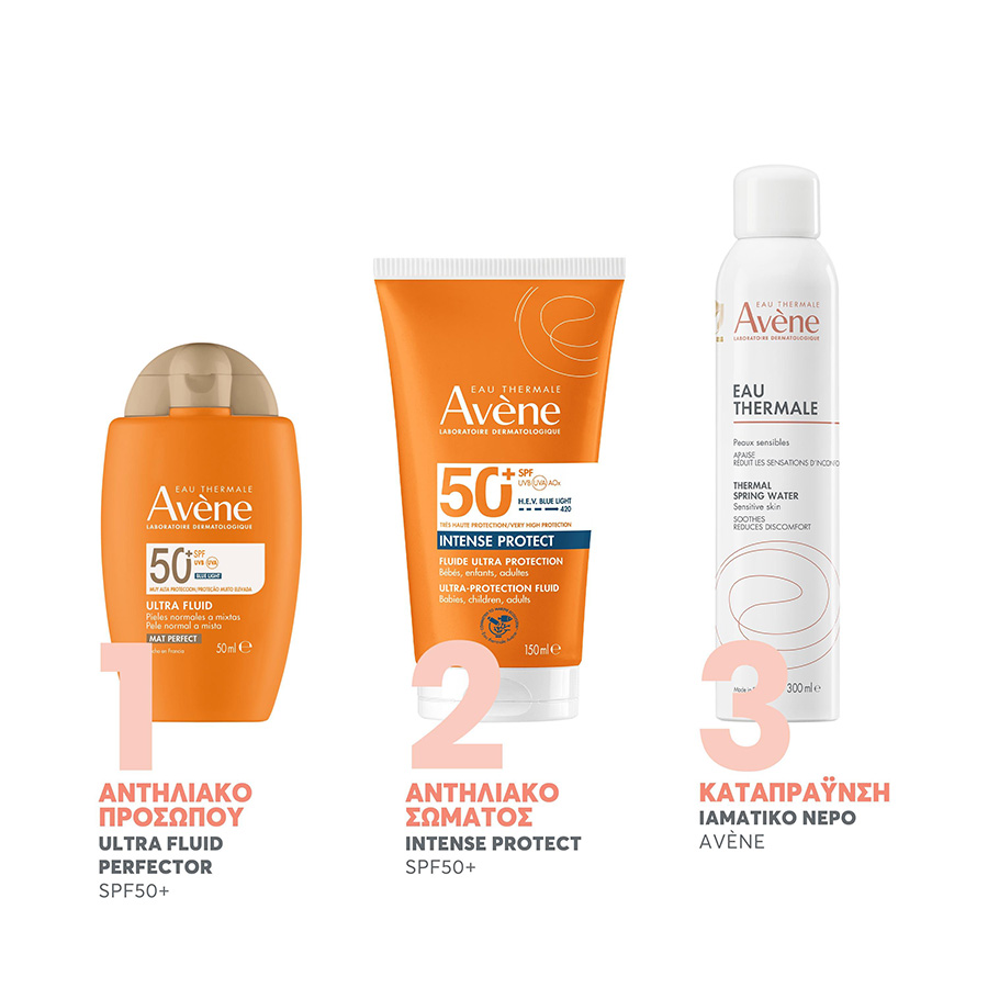 AVENE - Ultra Fluid Perfecteur SPF50+ Λεπτόρρευστο Αντηλιακό Προσώπου με Χρώμα για Ευαίσθητο Δέρμα - 50ml