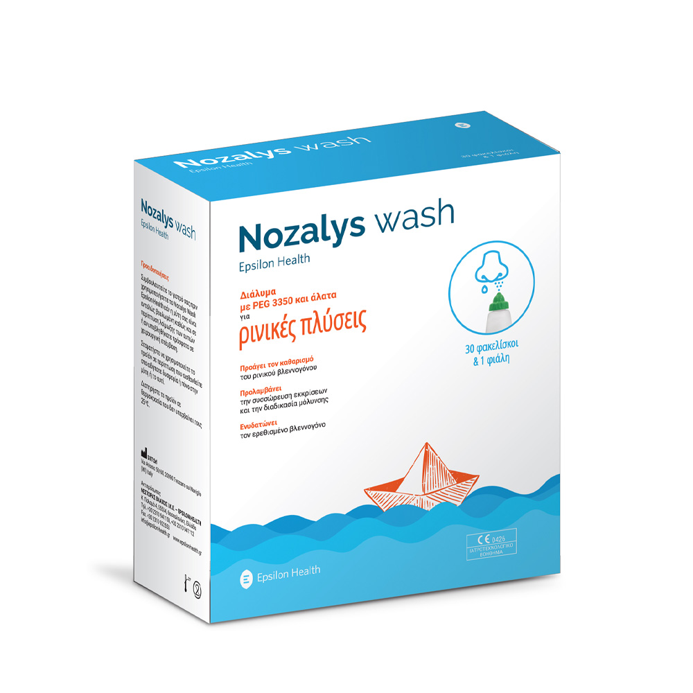 EPSILON HEALTH - NOZALYS Wash Διάλυμα Ρινικών Πλύσεων - 30sach.+botle