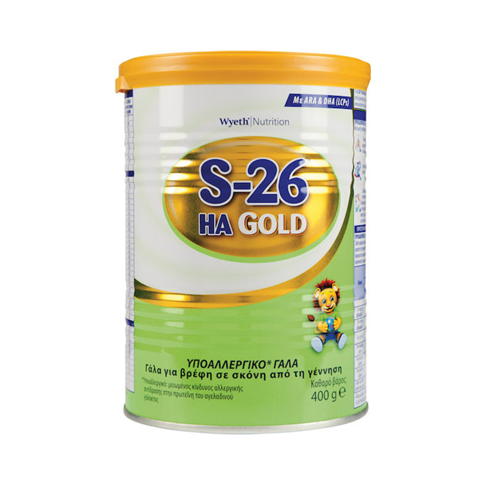 S-26 - GOLD HA Υποαλλεργικό Γάλα για βρέφη σε σκόνη από την γέννηση - 400g