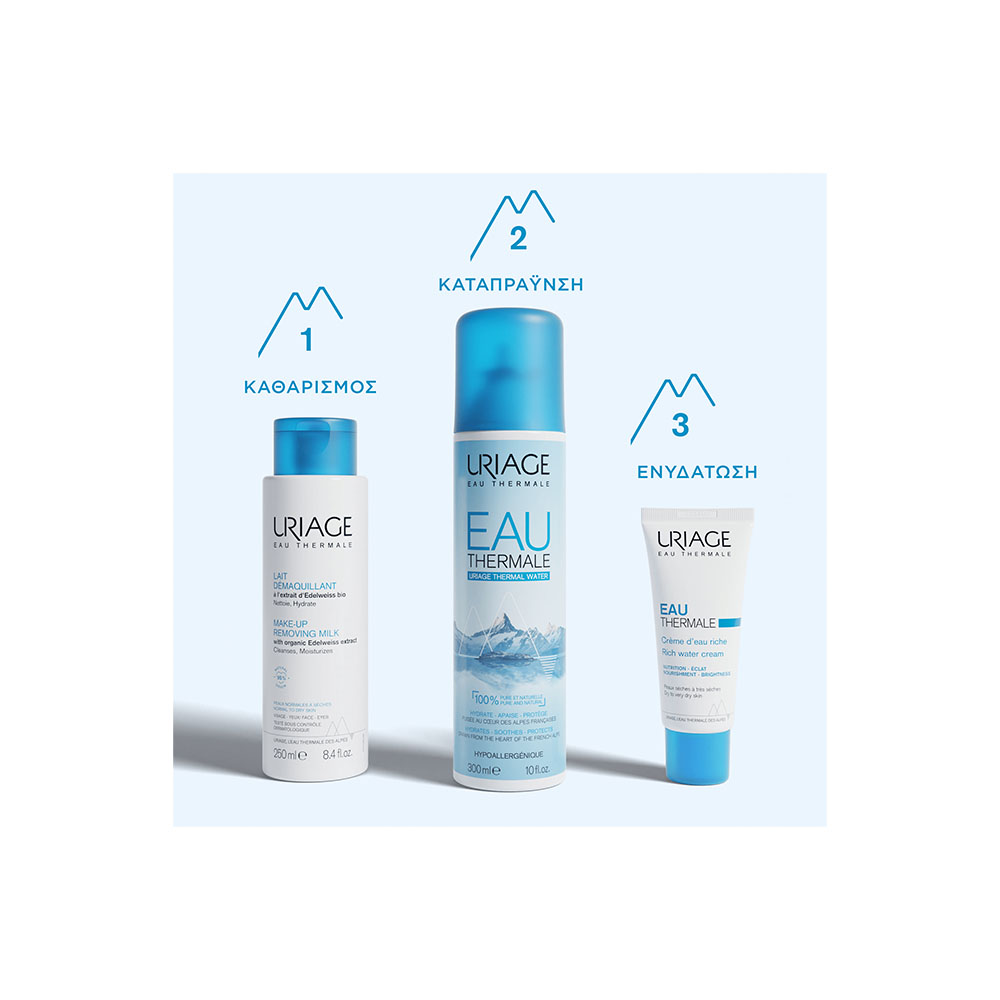 URIAGE - Lait Demaquillant - 250ml