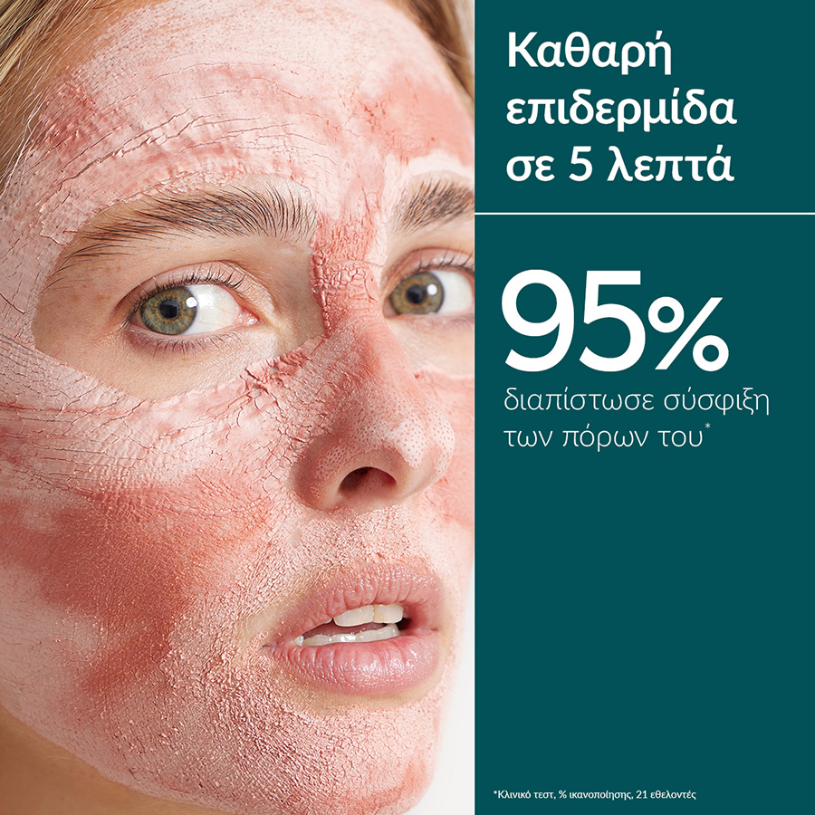 CAUDALIE - Masque Instant Detox - 35ml