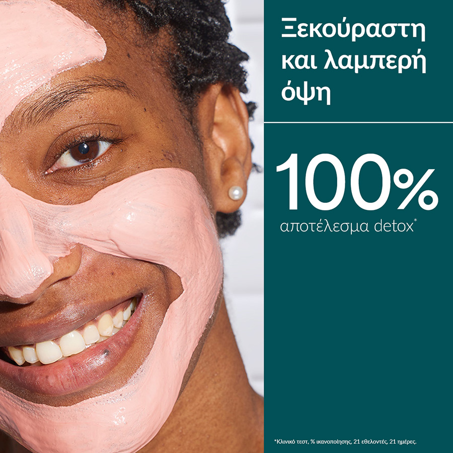 CAUDALIE - Masque Instant Detox - 35ml