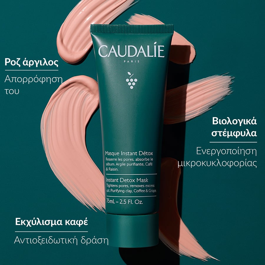 CAUDALIE - Masque Instant Detox - 75ml