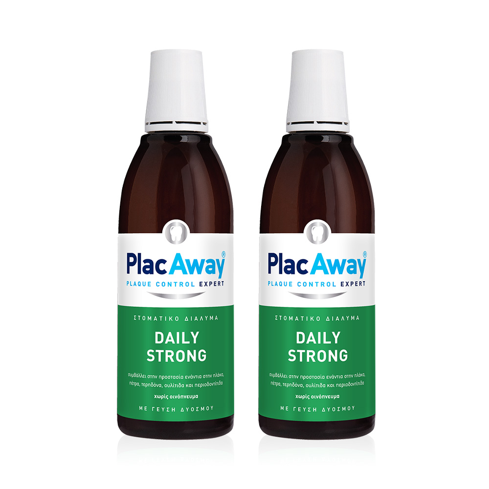 PLAC AWAY - PROMO PACK 2 ΤΕΜΑΧΙΑ DAILY Strong Στοματικό Διάλυμα - 500ml ΜΕ -50% ΣΤΟ 2ο ΠΡΟΪΟΝ