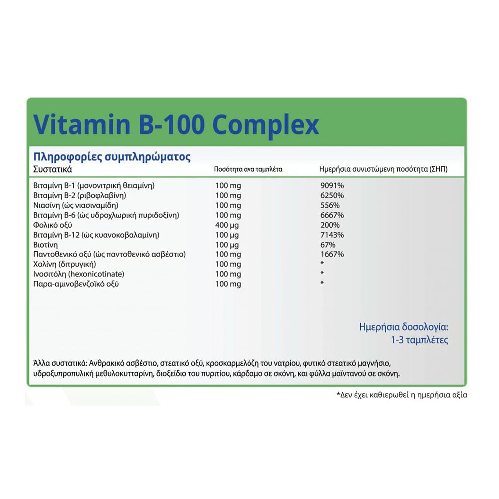 NATURAL VITAMINS - Vitamin B-100 Complex - 30tabs