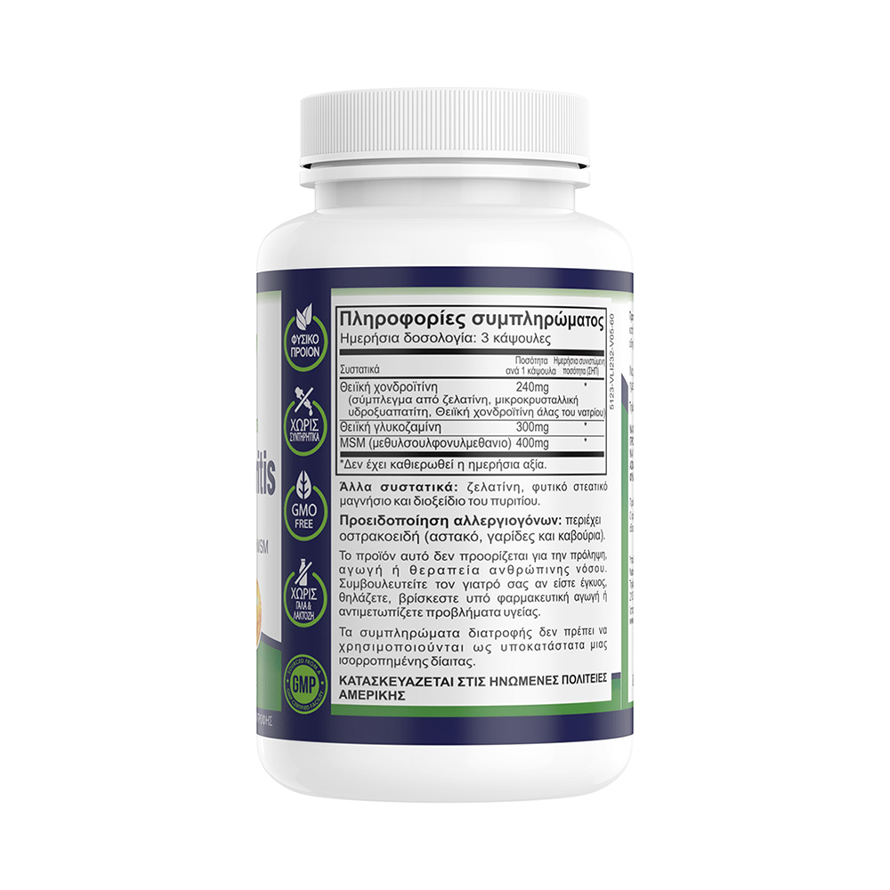 NATURAL VITAMINS - Joint and Arthritis Formula - 60caps
