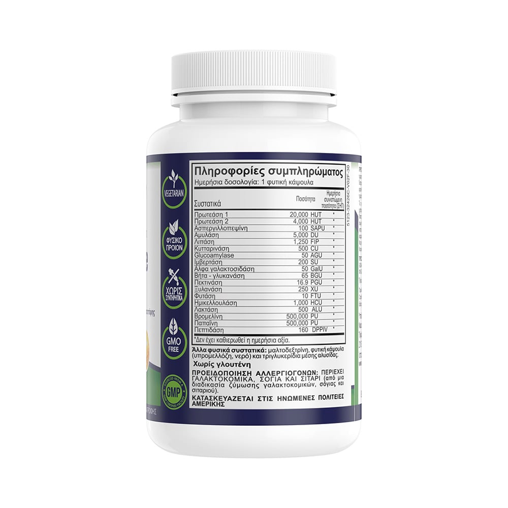 NATURAL VITAMINS - Digestive Relief - 30caps