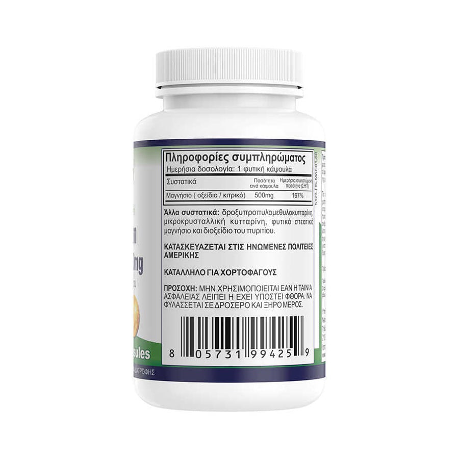 NATURAL VITAMINS - Magesium Complex 500mg - 60caps