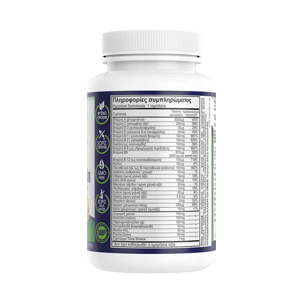 NATURAL VITAMINS - Mega Multivitamin - 30tabs