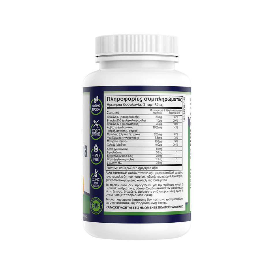 NATURAL VITAMINS - Osteo Formula - 45caps