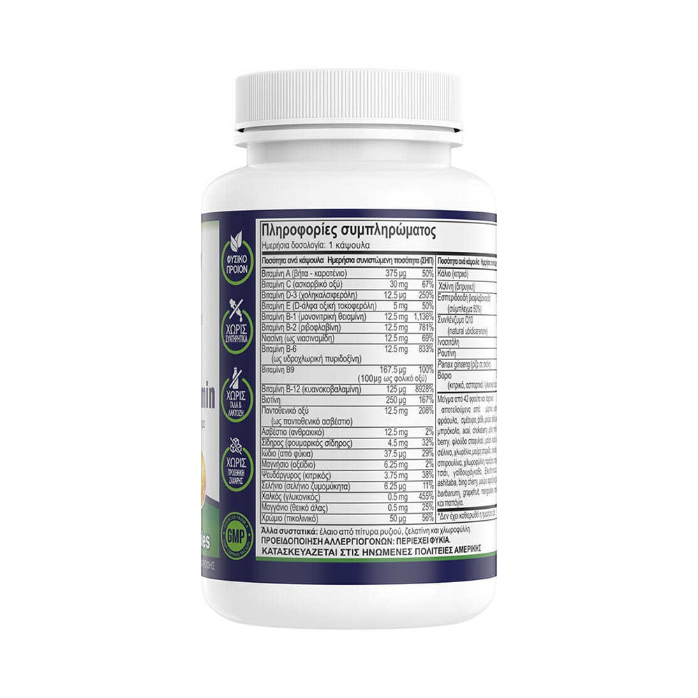 NATURAL VITAMINS - Complete Daily Multivitamins - 60caps