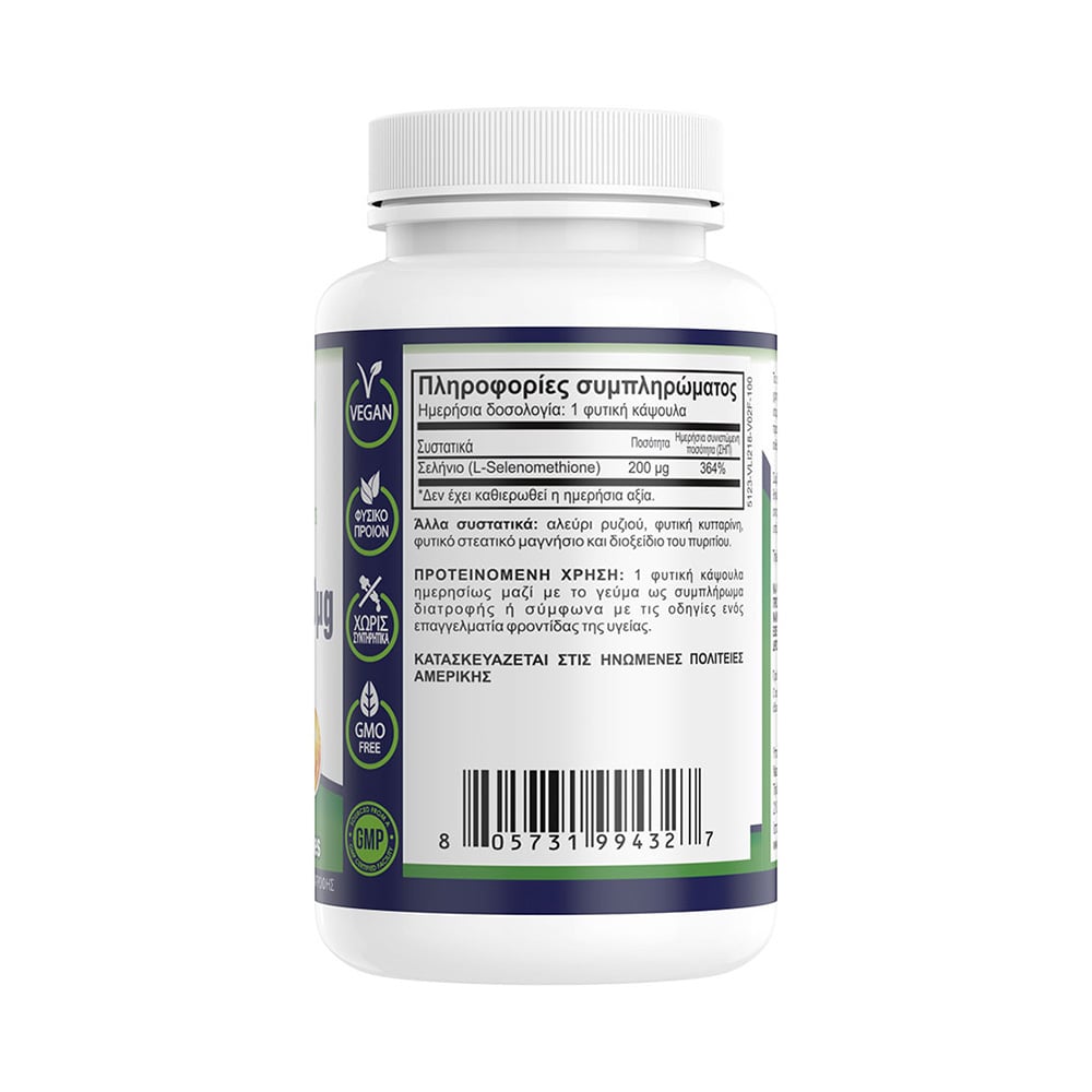 NATURAL VITAMINS - Selenium 200mcg - 100caps