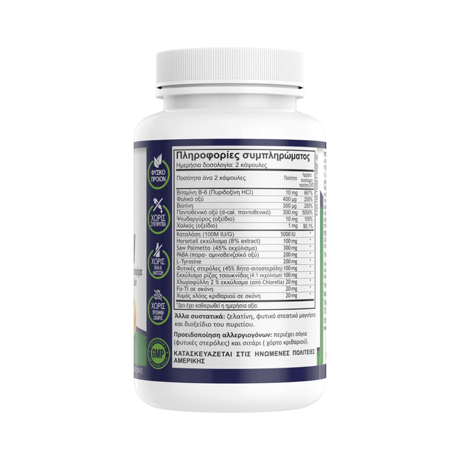 NATURAL VITAMINS - No Gray - 60caps
