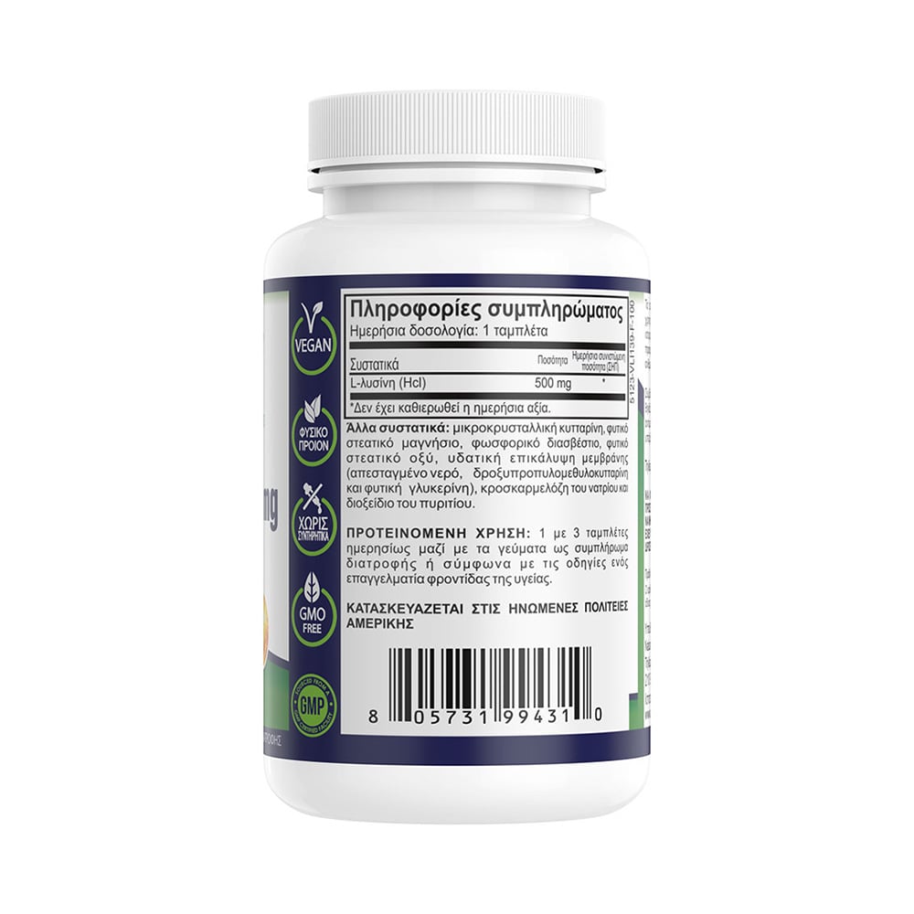 NATURAL VITAMINS - L-Lysine 500mg - 100tabs