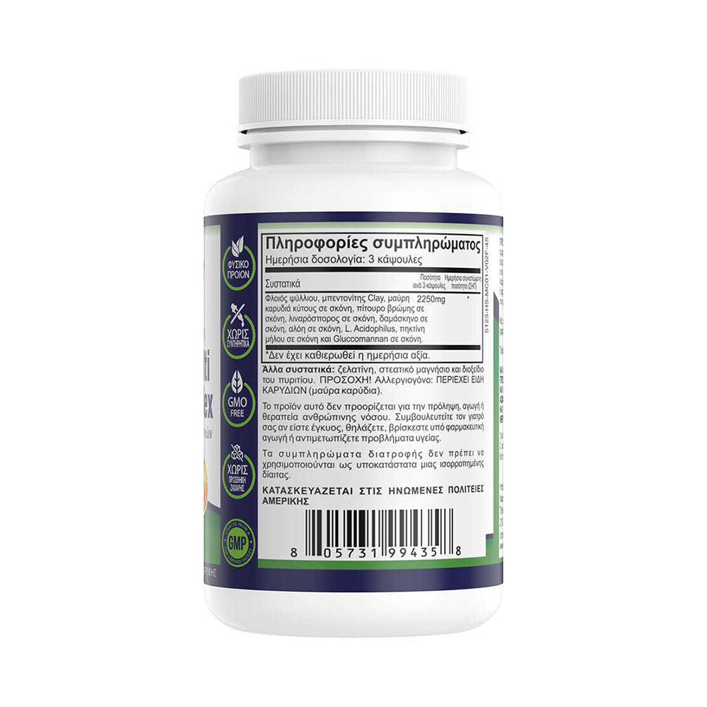 NATURAL VITAMINS - Natural Multi Fiber Complex - 90caps