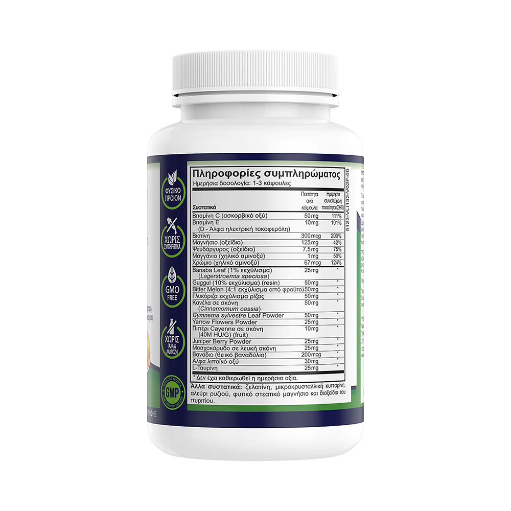 NATURAL VITAMINS - Glucose Formula - 60caps