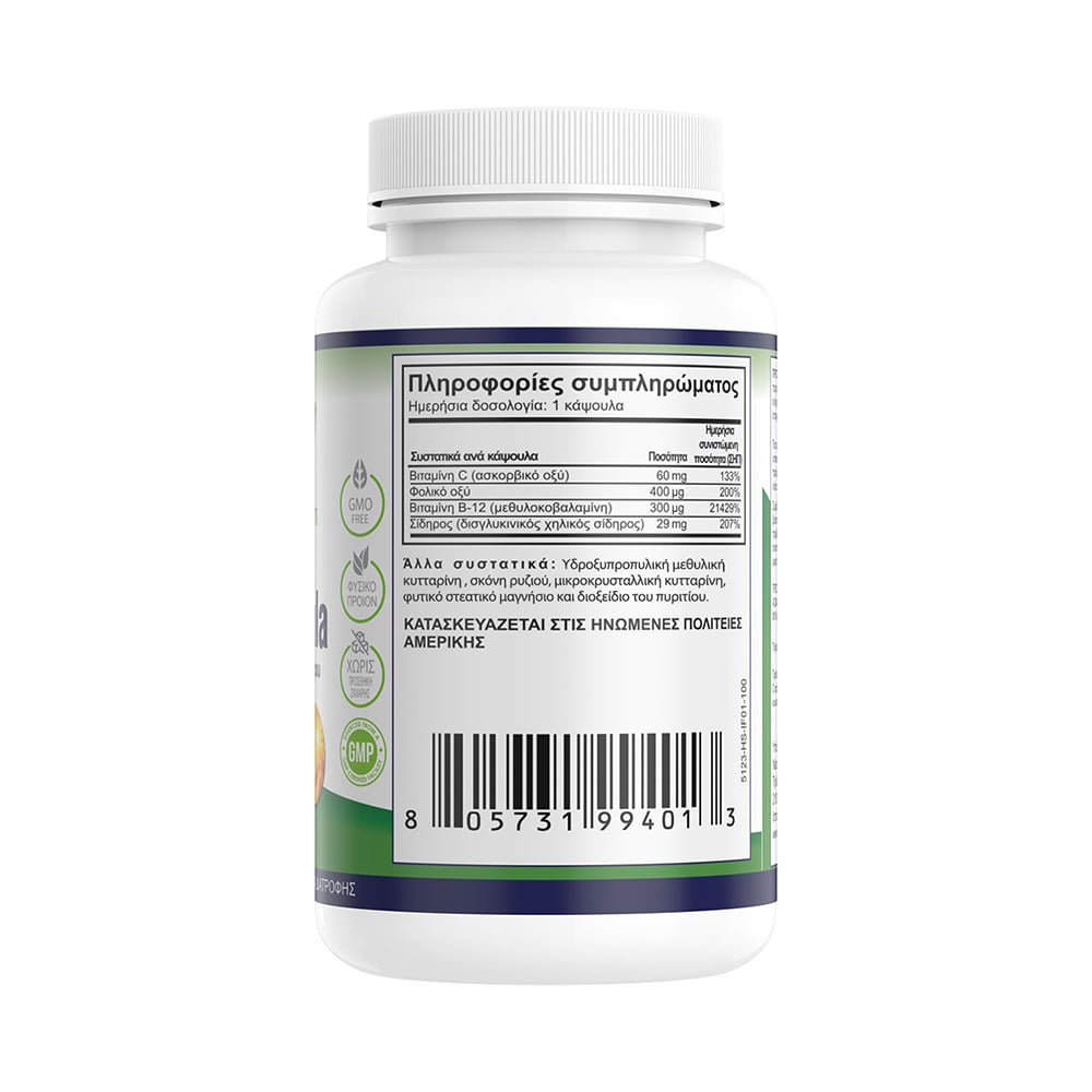 NATURAL VITAMINS - Vegan Chelate Iron Formula - 50caps