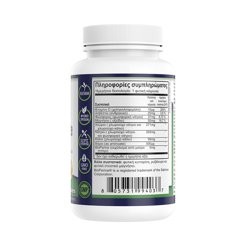 NATURAL VITAMINS - Electrolyte Formula - 50caps