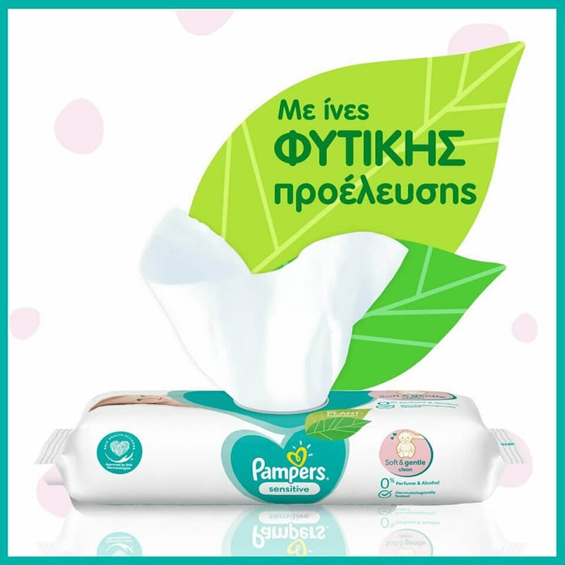 PAMPERS - PROMO PACK SENSITIVE Μωρομάντηλα - 15x80τεμ.