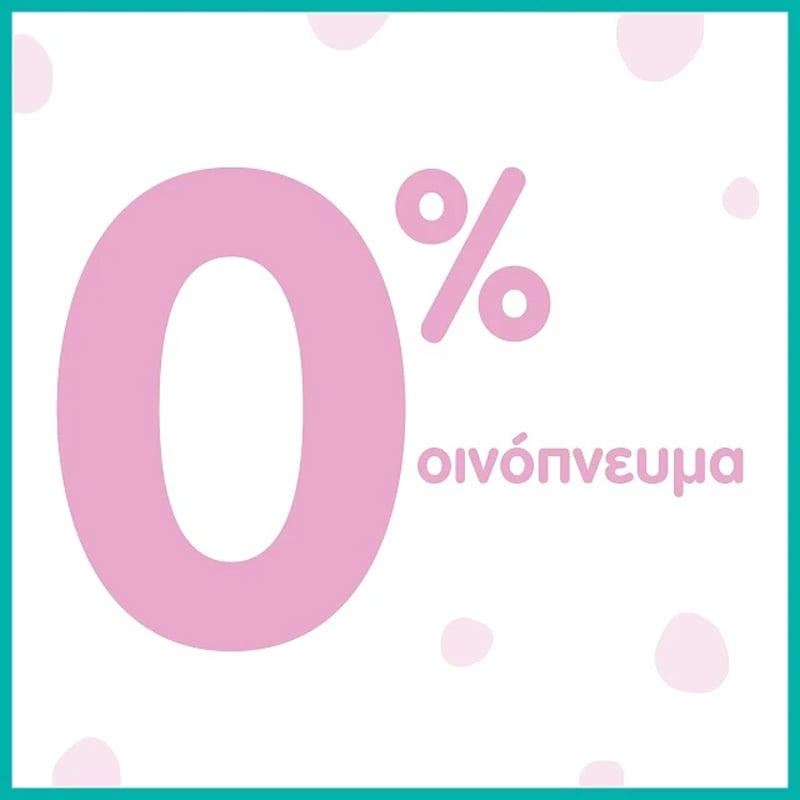 PAMPERS - PROMO PACK SENSITIVE Μωρομάντηλα - 15x80τεμ.