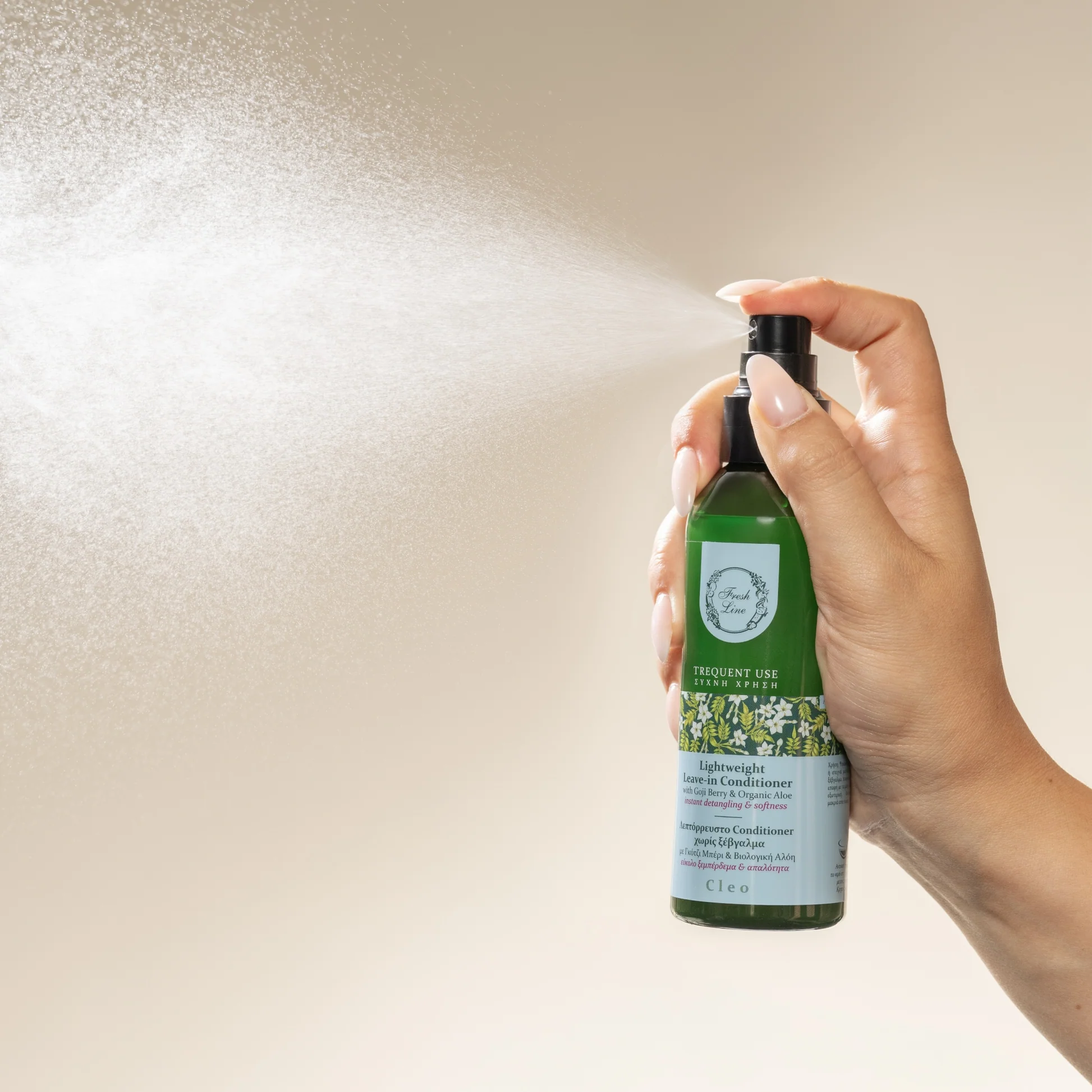 FFRESH LINE - CLEO Λεπτόρευστο Conditioner Χωρίς Ξέβγαλμα - 150ml