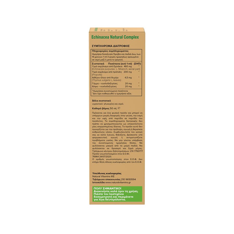 NATURAL VITAMINS - Echinacea Natural Complex - 50ml