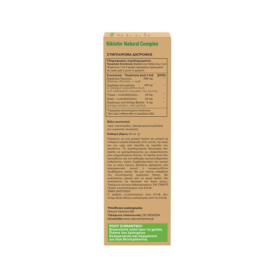 NATURAL VITAMINS - Kiklofor Natural Complex - 50ml
