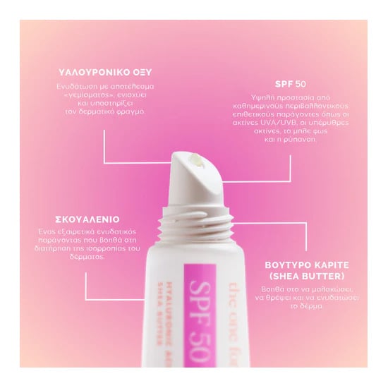 HELLO SUNDAY - THE ONE FOR YOUR LIPS Clear Lip Balm SPF50 Ενυδατικό στικ χειλιών - 15ml