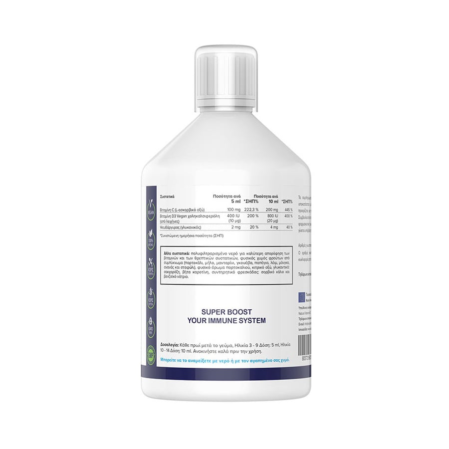 NATURAL VITAMINS - KIDS C+D3+Zinc - 500ml