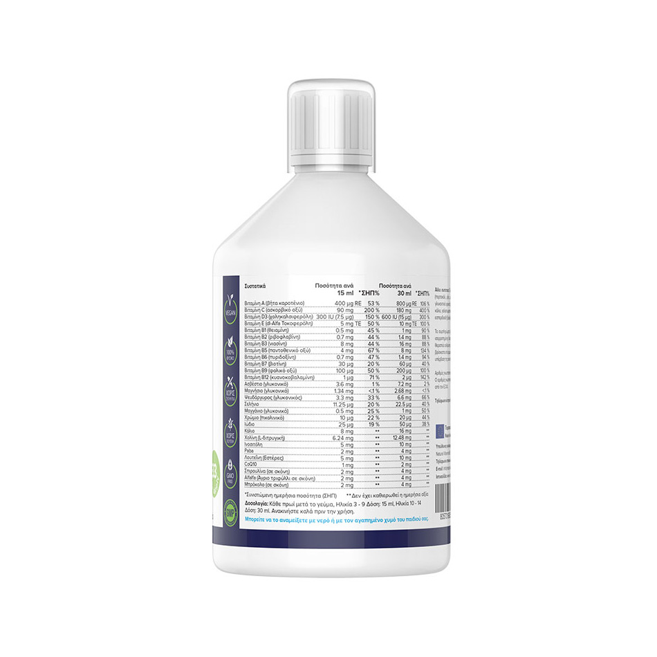 NATURAL VITAMINS - Kids Multivitamin 3+ - 500ml