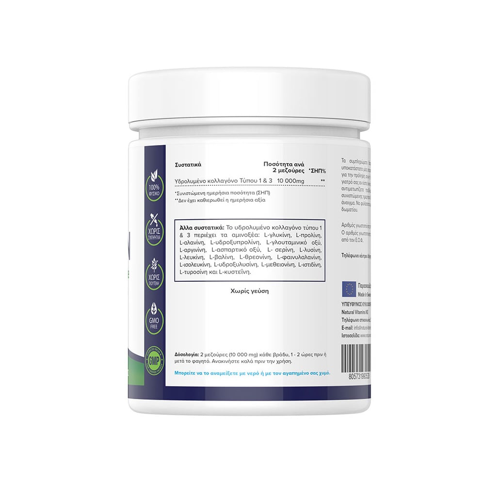 NATURAL VITAMINS - Collagen Pure Peptide 10000mg - 300gr