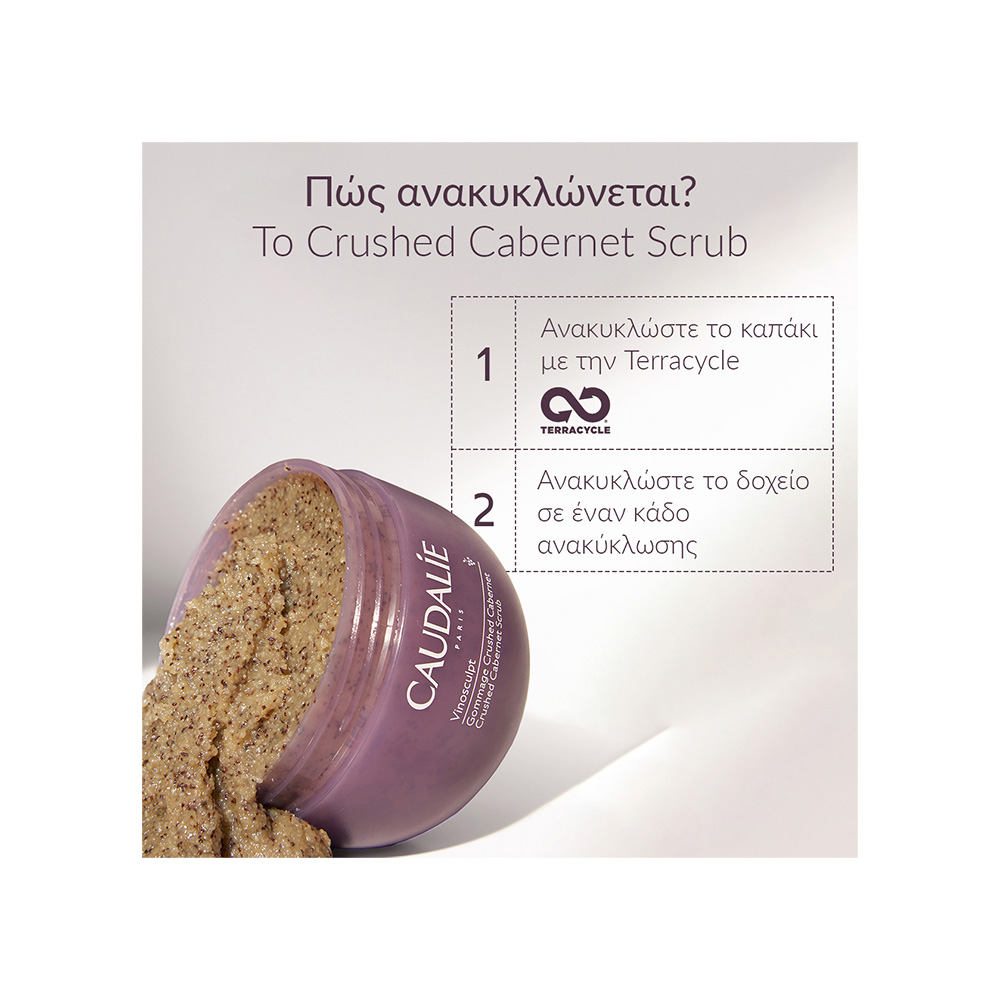 CAUDALIE - VINOSCULPT Gommage Crushed Cabernet - 250gr