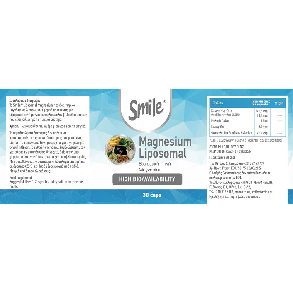 SMILE - Magnesium Liposomal - 30caps